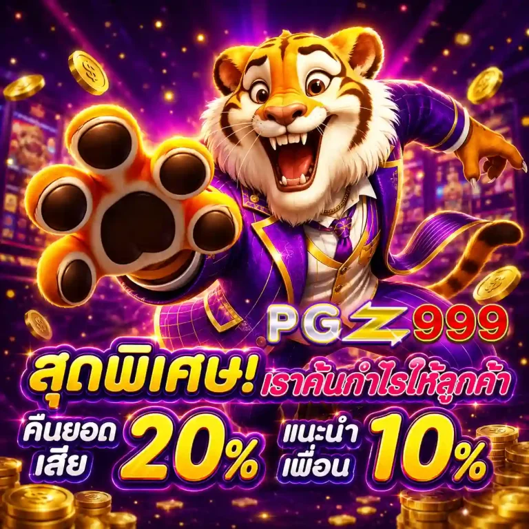 pgz 999 casino
