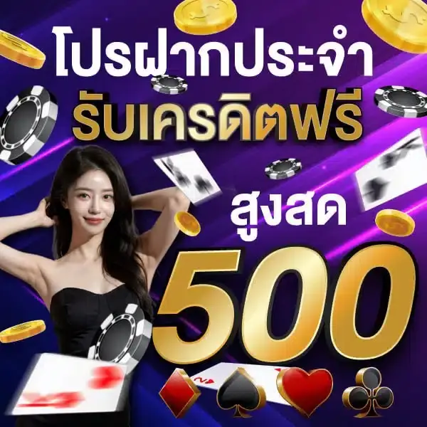 pgz 999 ติดต่อ